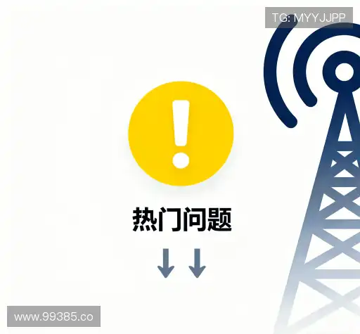 用户帮助区